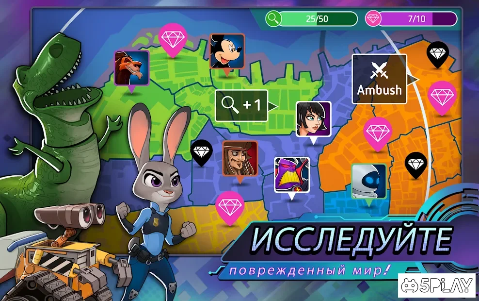 Disney Heroes: Battle Mode screenshot