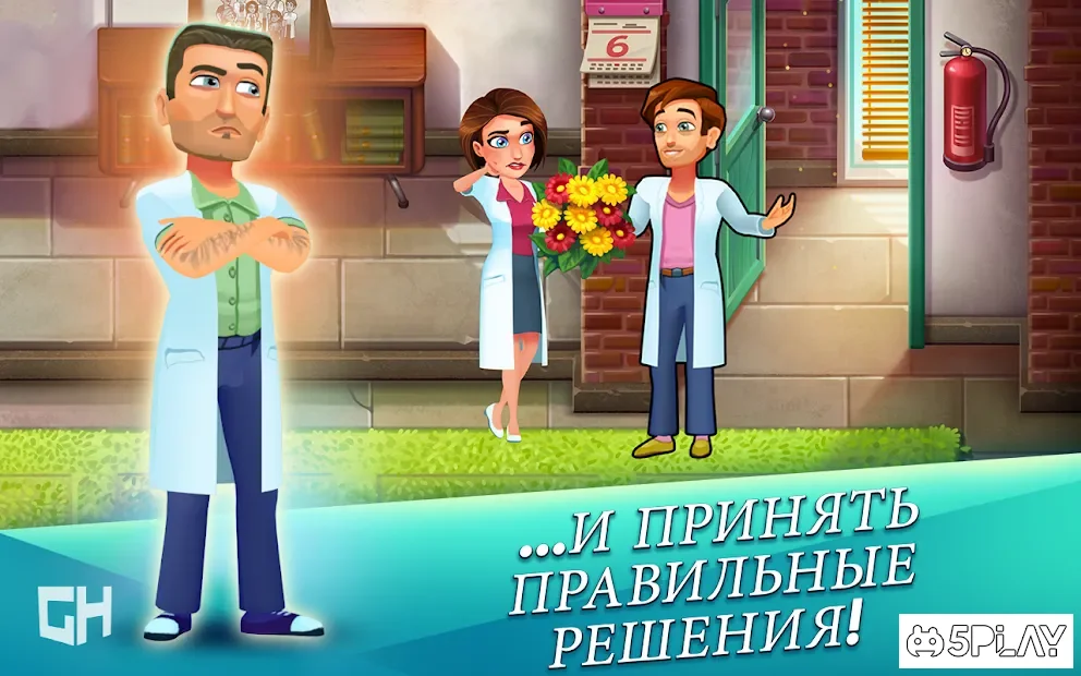 Heart's Medicine — Season One ❤️ screenshot