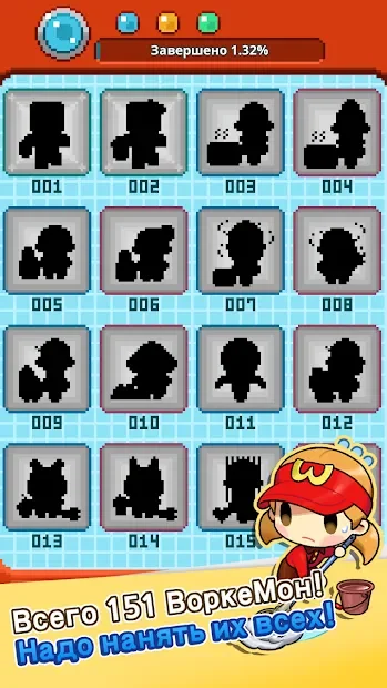 WorkeMon screenshot