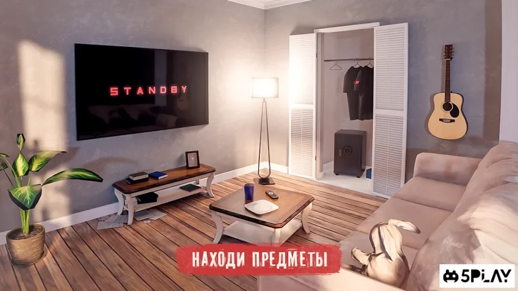 Spotlight X: Побег из Комнаты screenshot