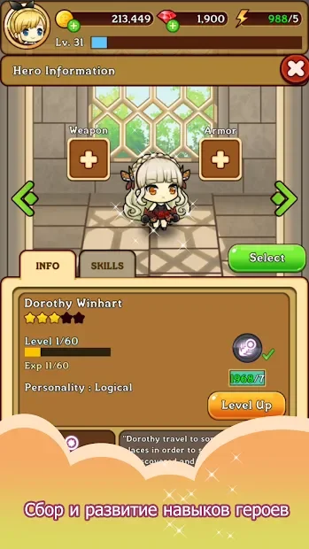 Fantasy Story: 2048 screenshot