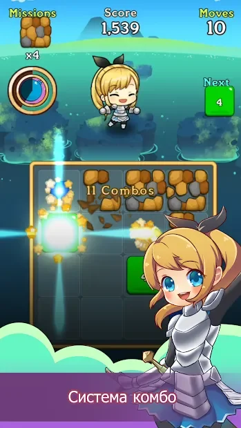 Fantasy Story: 2048 screenshot