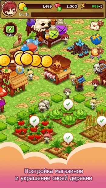 Fantasy Story: 2048 screenshot