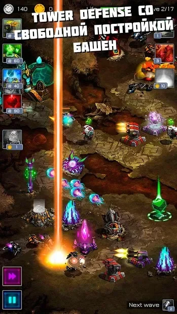 Ancient Planet Tower Defense screenshot