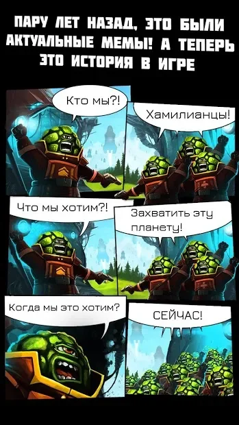 Ancient Planet Tower Defense screenshot