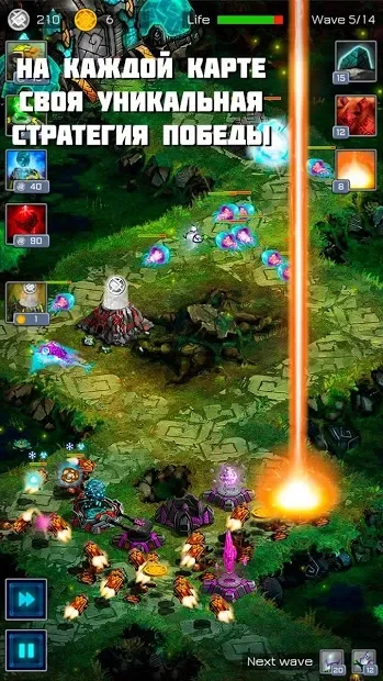 Ancient Planet Tower Defense screenshot