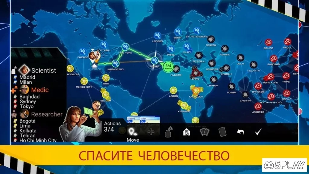 Pandemic: The Board Game screenshot