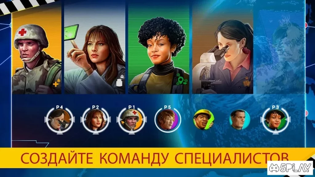 Pandemic: The Board Game screenshot
