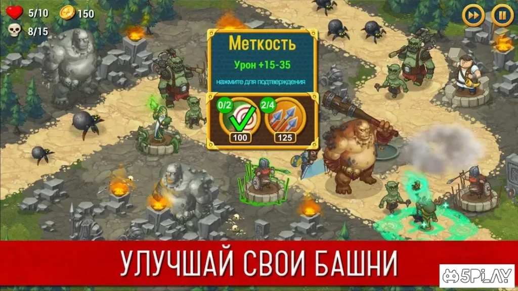Orcs Warriors: Offline Tower Defense screenshot