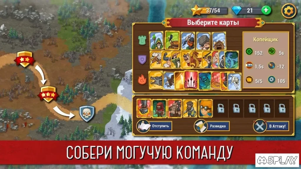 Orcs Warriors: Offline Tower Defense screenshot