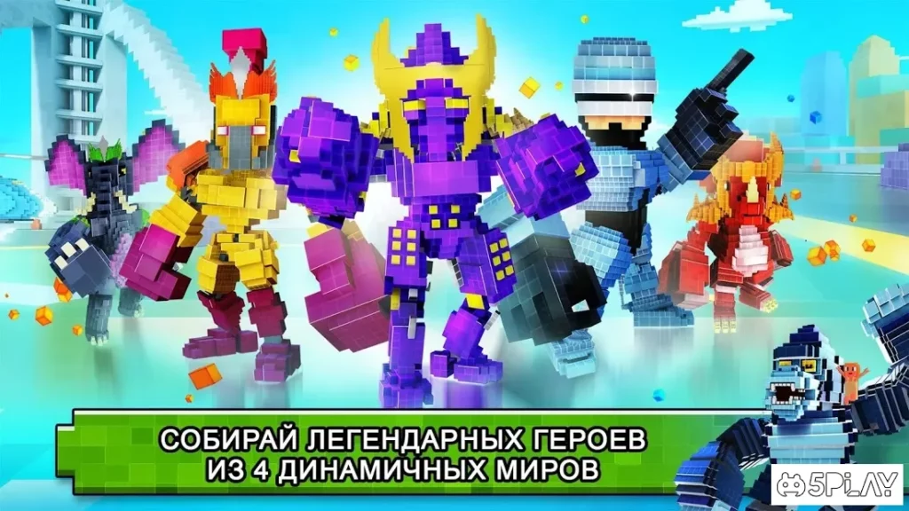 Супер пиксель герой 2021 screenshot