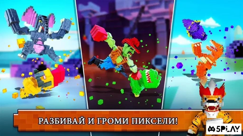 Супер пиксель герой 2021 screenshot