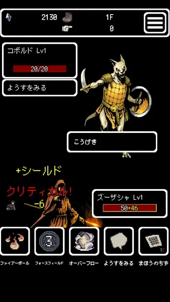 Buriedbornes - Hardcore RPG screenshot