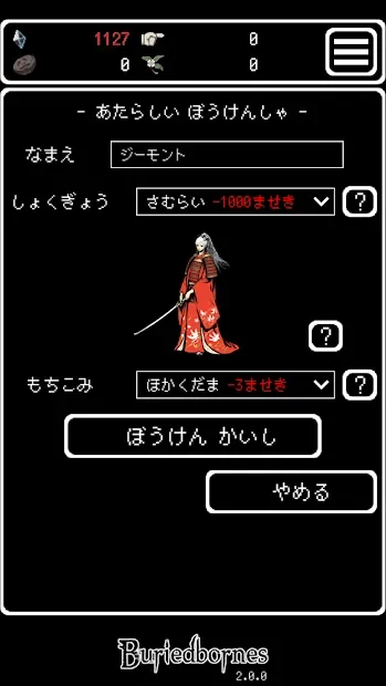 Buriedbornes - Hardcore RPG screenshot