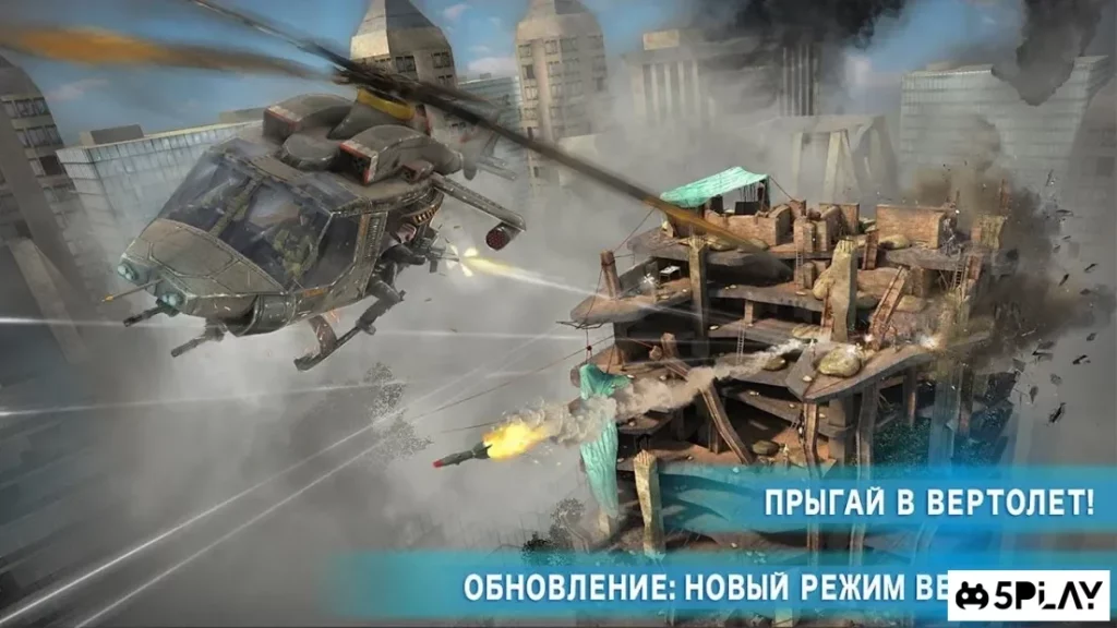 Overkill 3 screenshot