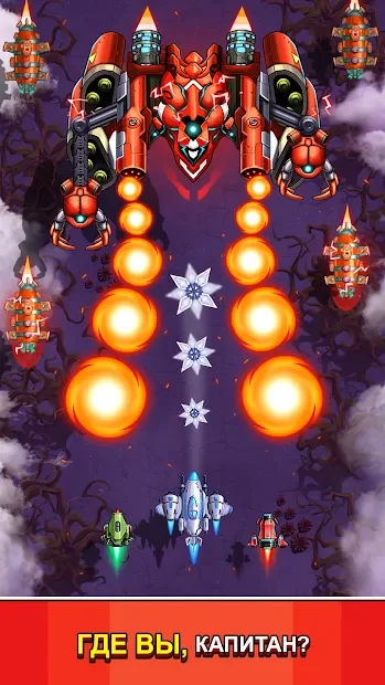 Strike force: Космический флот screenshot