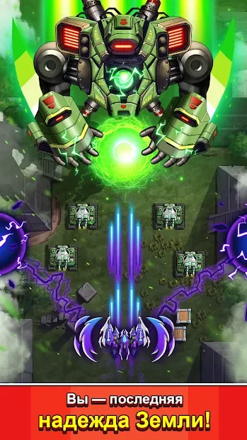 Strike force: Космический флот screenshot