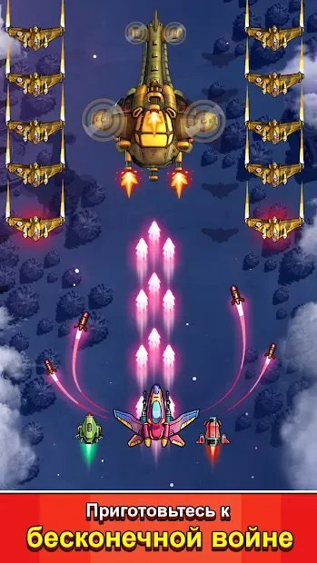 Strike force: Космический флот screenshot