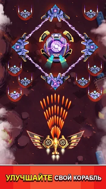 Strike force: Космический флот screenshot