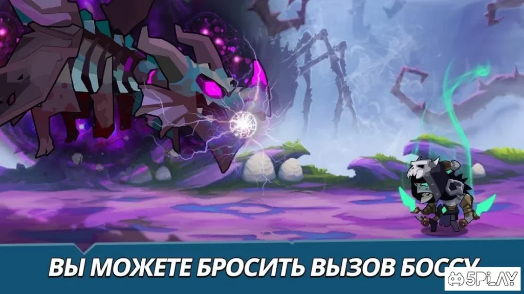 RogueHero screenshot