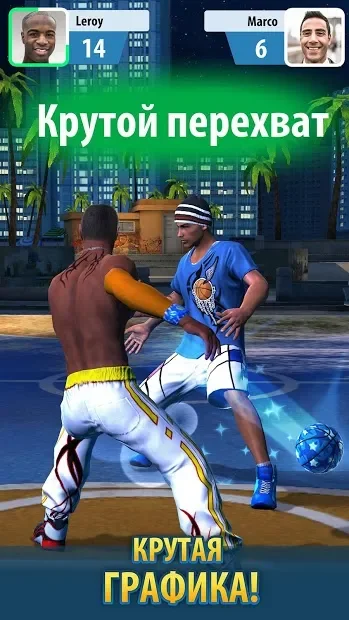Basketball Stars screenshot