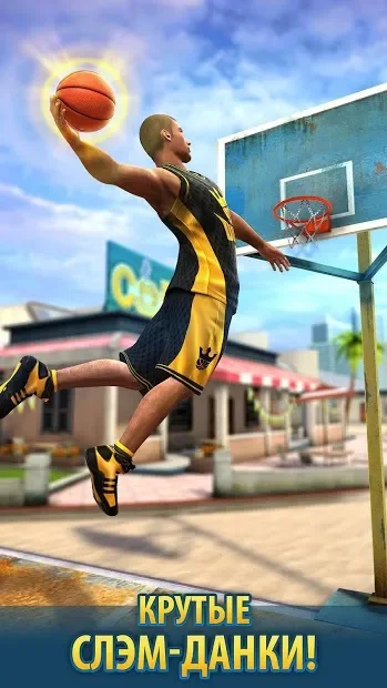 Basketball Stars screenshot