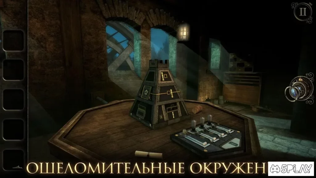 The Room Three screenshot