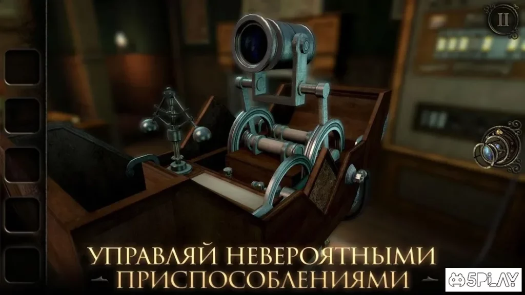 The Room Three screenshot