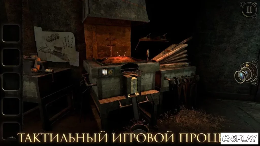 The Room Three screenshot
