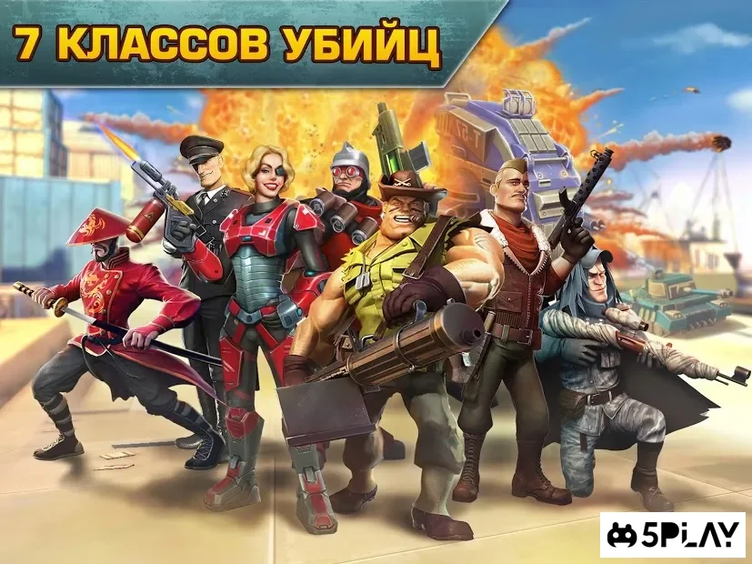 Blitz Brigade - онлайн угар! screenshot
