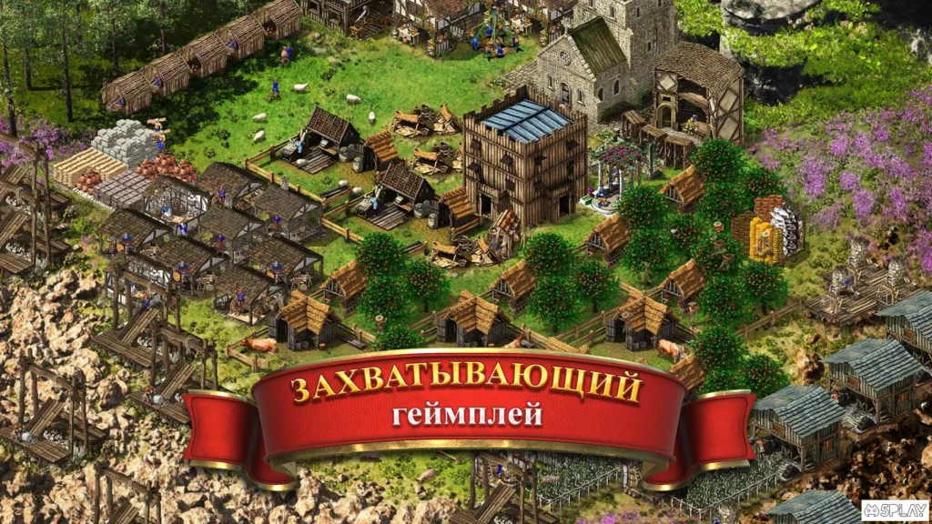 Stronghold Kingdoms: Замковый Симулятор screenshot