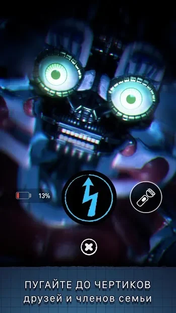 Five Nights at Freddy's AR: Special Delivery screenshot