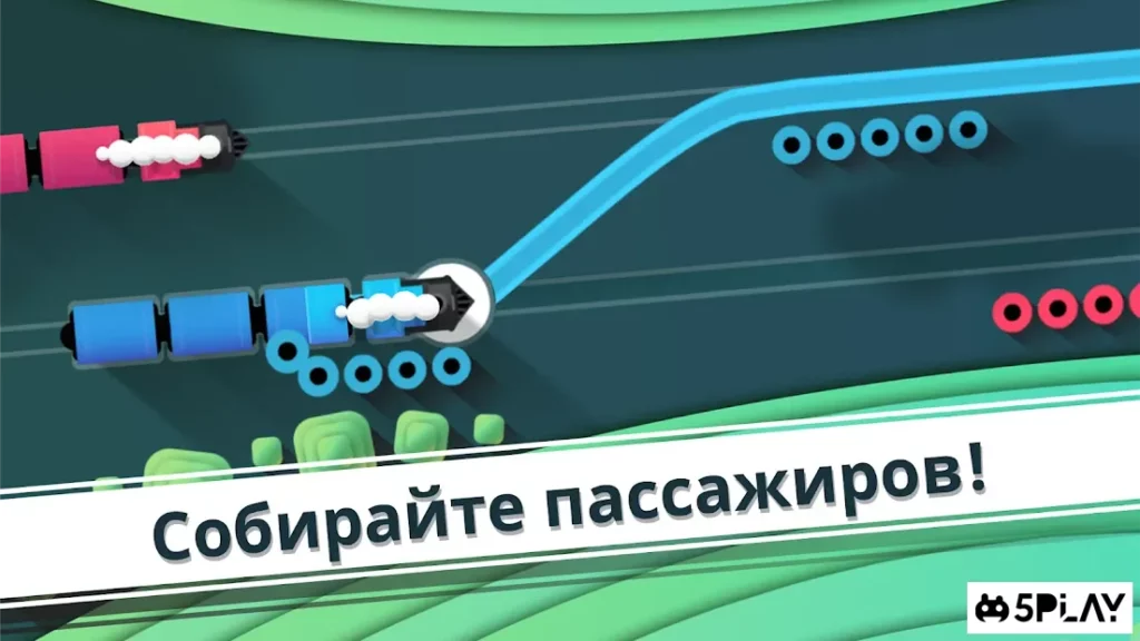 Railways screenshot