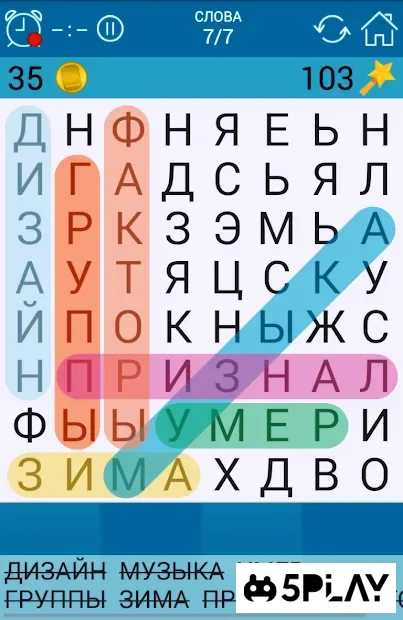 Поиск Слова - игры без интернета screenshot