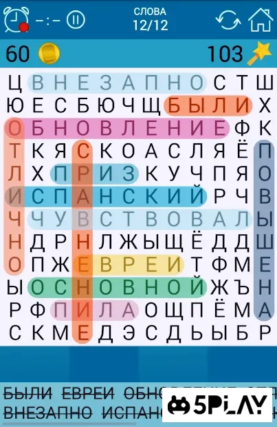Поиск Слова - игры без интернета screenshot