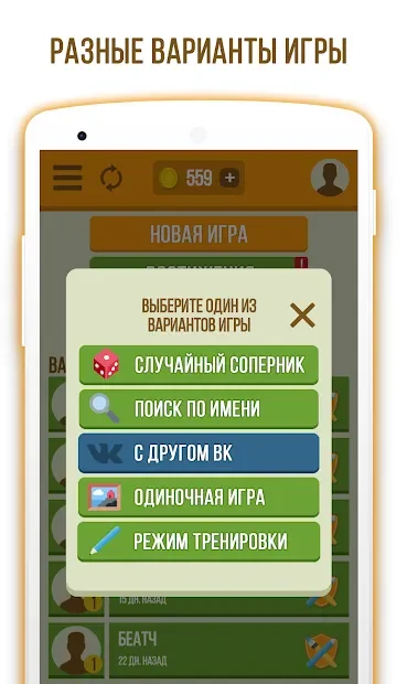Дуэль Художников - Онлайн игры по сети screenshot