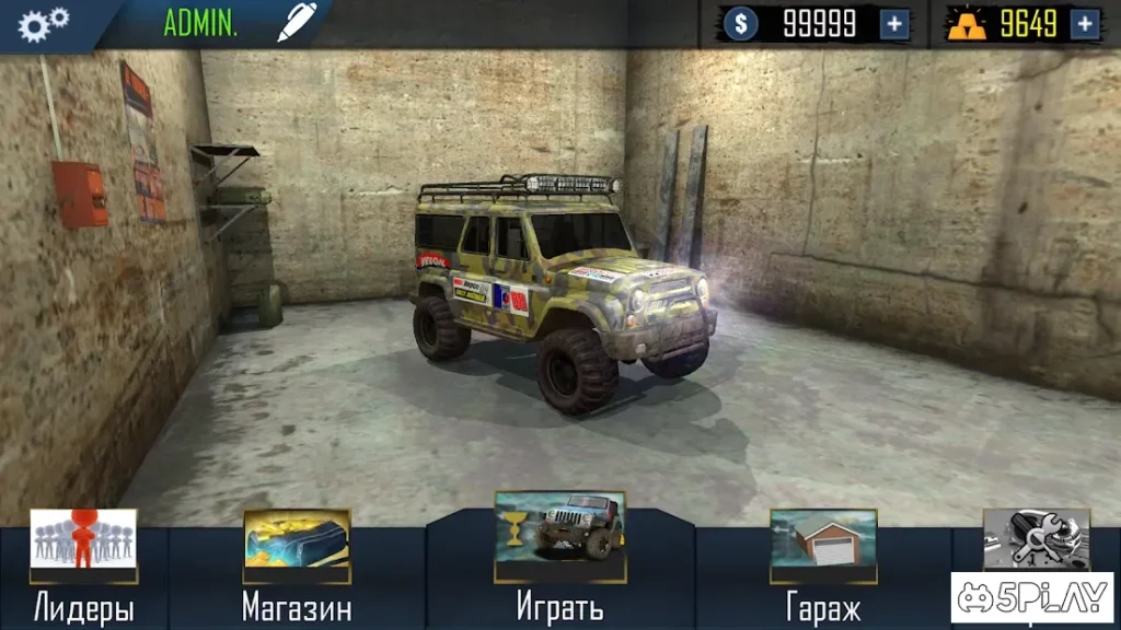 Offroad Simulator Online screenshot