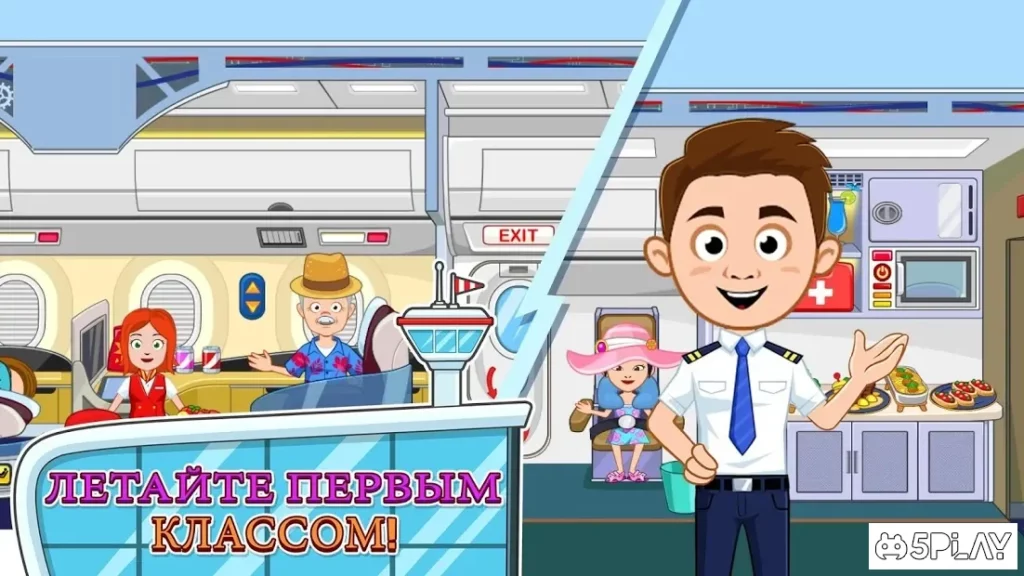 My Town: аэропорт screenshot