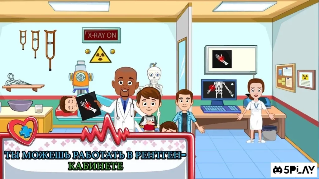 My Town: Hospital screenshot