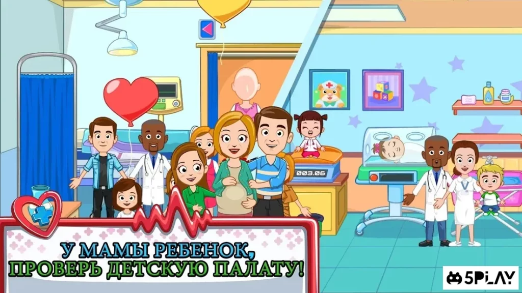 My Town: Hospital screenshot