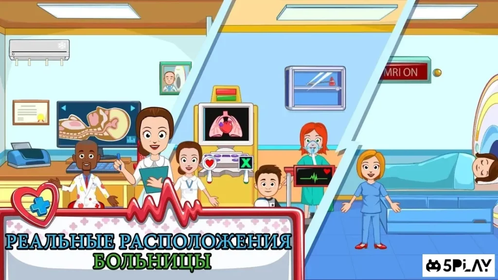 My Town: Hospital screenshot