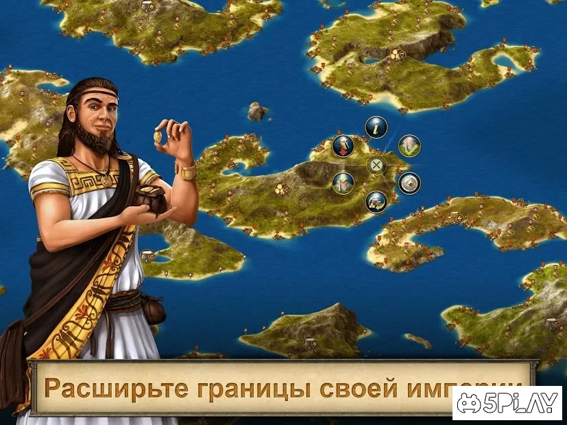 Grepolis screenshot