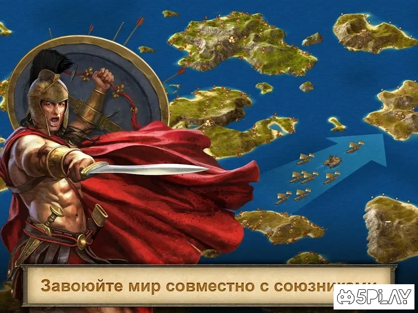 Grepolis screenshot