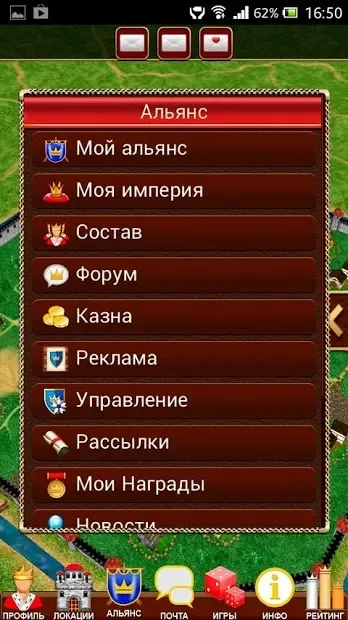 Третий Мир: Война Королей 3D screenshot