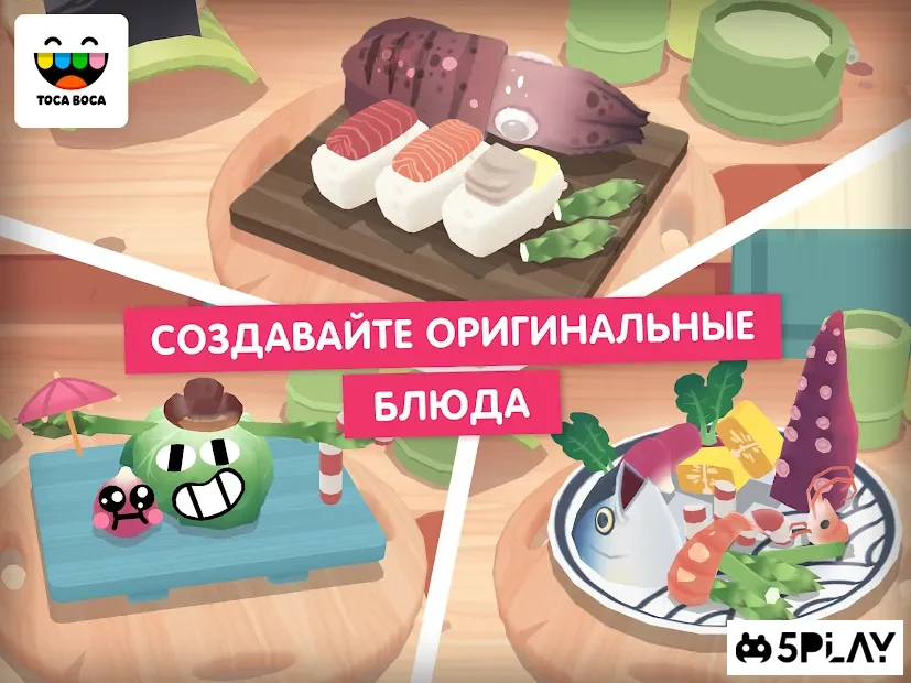 Toca Kitchen Sushi Restaurant screenshot