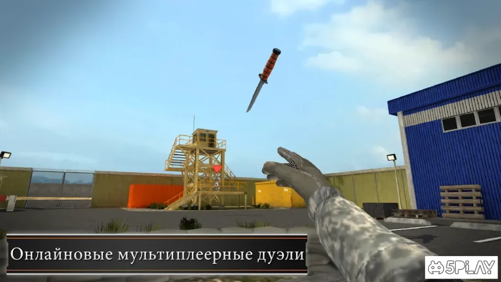 Battle Knife screenshot