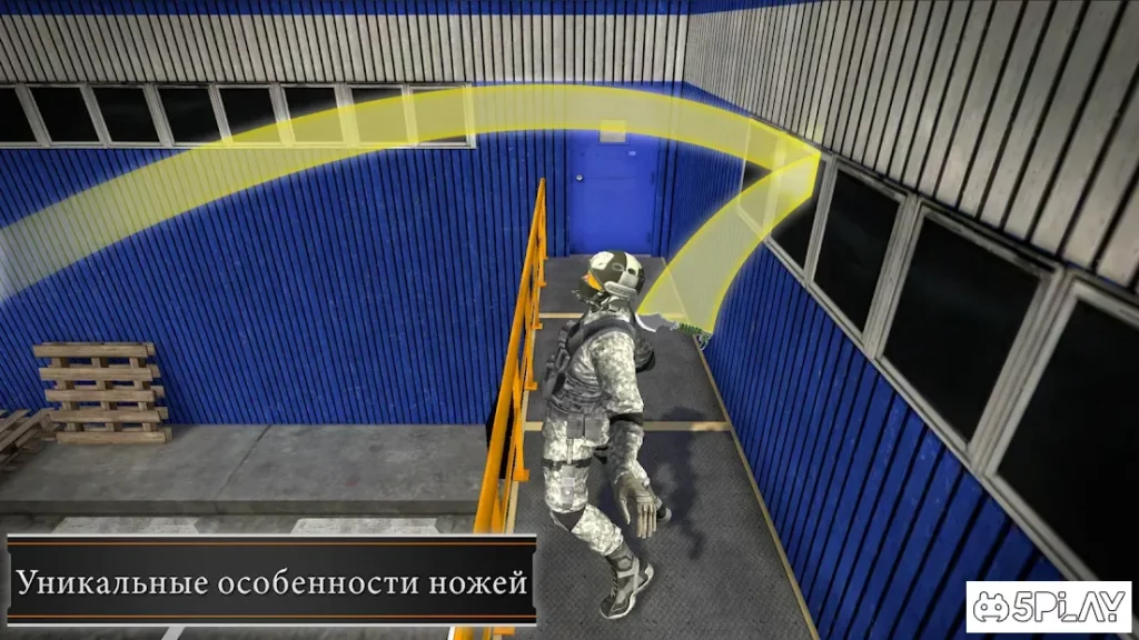 Battle Knife screenshot