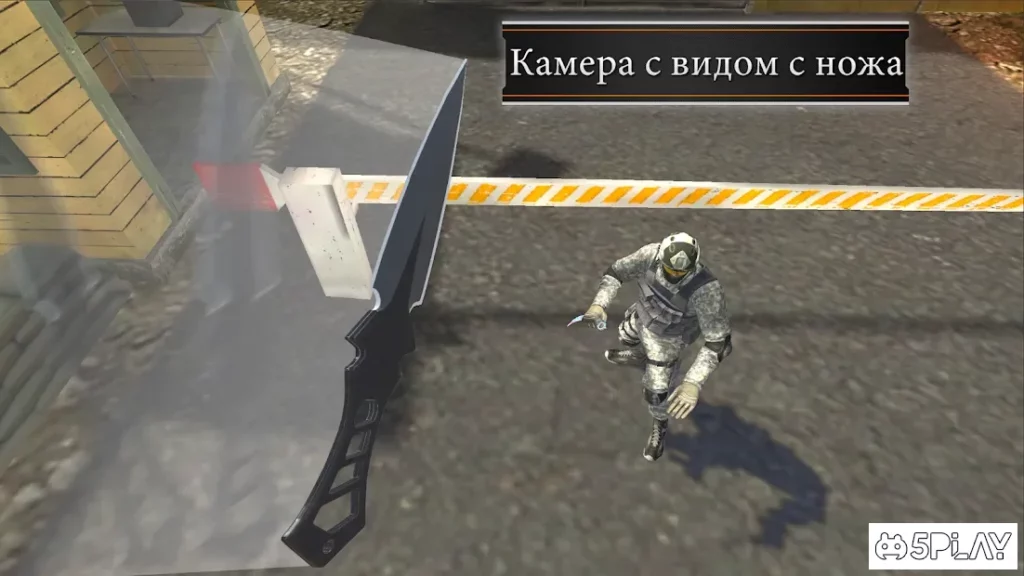 Battle Knife screenshot