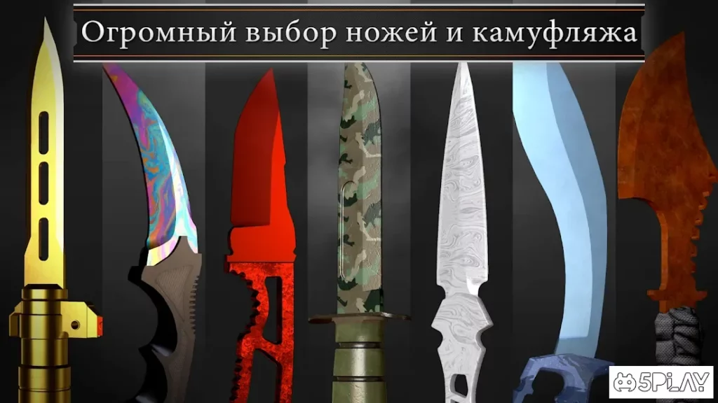 Battle Knife screenshot