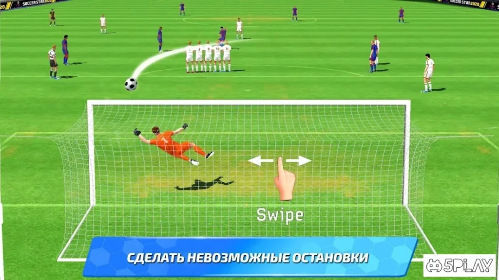 Soccer Star 2020 Football Cards: футбольная игра screenshot